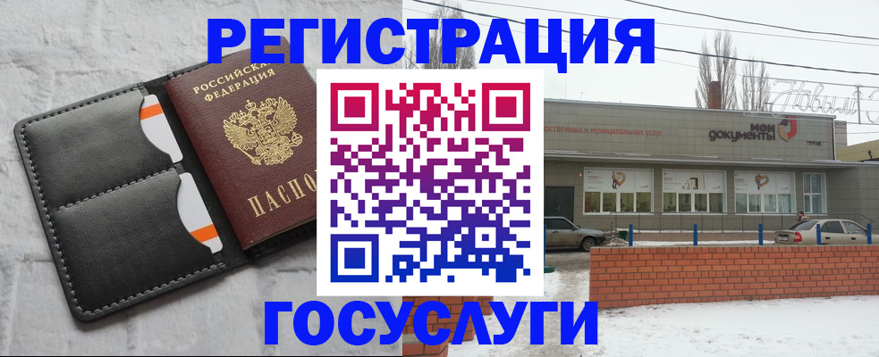 прописка гарантия в Самаре