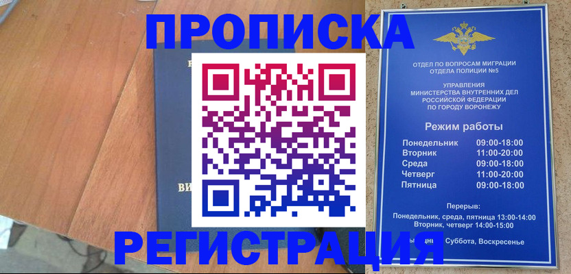 форма 3 в Самаре